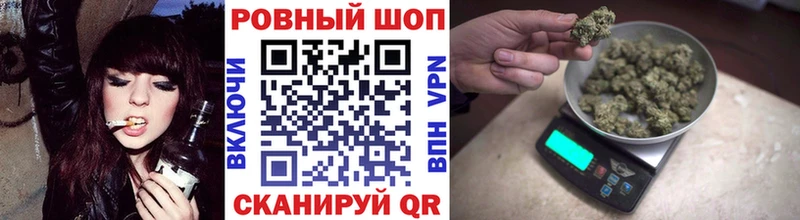 Продажа наркотиков Новоржев Марихуана  А ПВП  Кокаин  ГАШ  Меф мяу мяу 