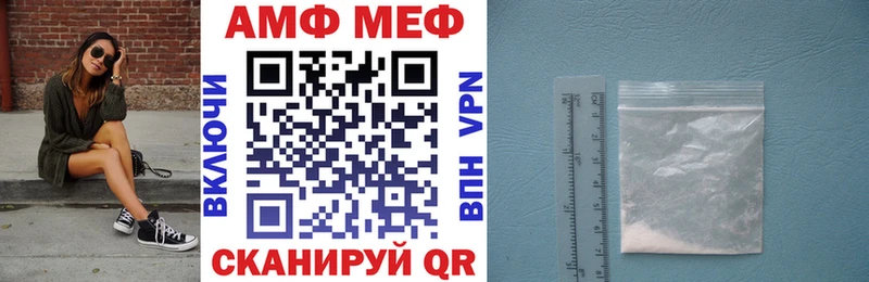 АМФ VHQ  где можно купить наркотик  Новоржев 
