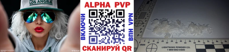 А ПВП VHQ  OMG ссылка  Новоржев 