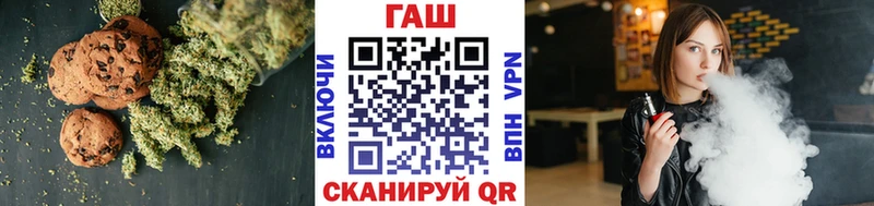 Печенье с ТГК марихуана  Новоржев 