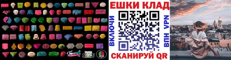 Экстази Дубай Новоржев