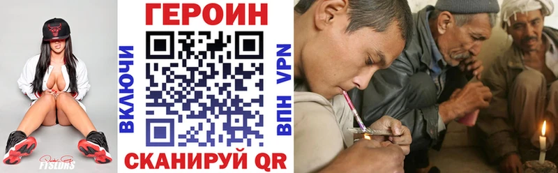 купить   Новоржев  ГЕРОИН Афган 