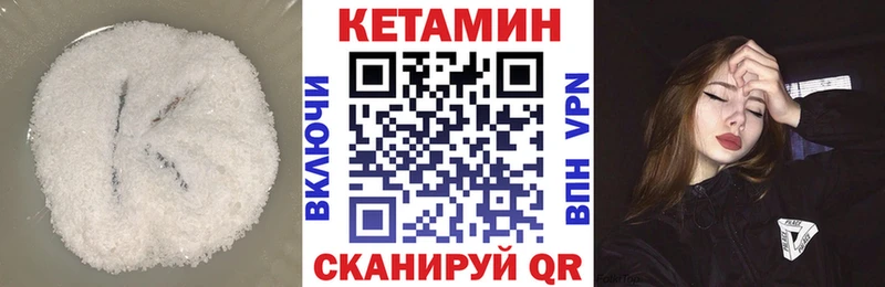 Кетамин ketamine  где купить   Новоржев 