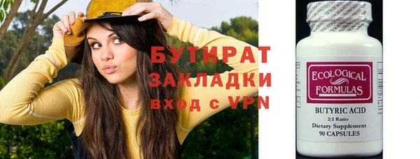 амф Верхний Тагил