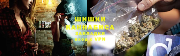 наркотики Бронницы