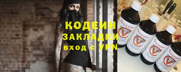 круглые Бородино