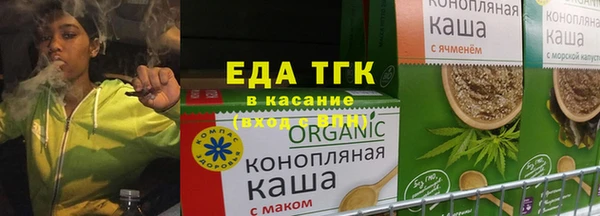 гашик Бугульма