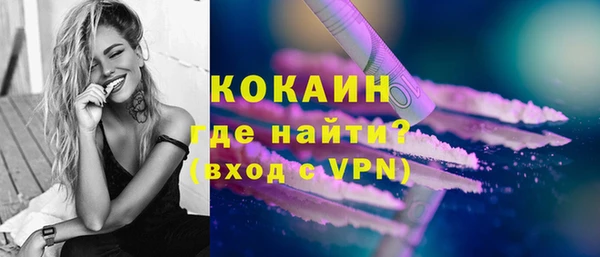 круглые Бородино