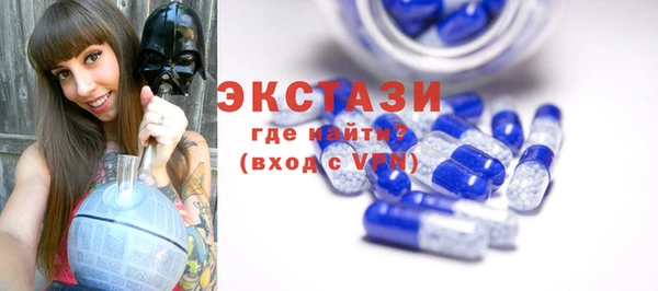 Альфа ПВП Саяногорск