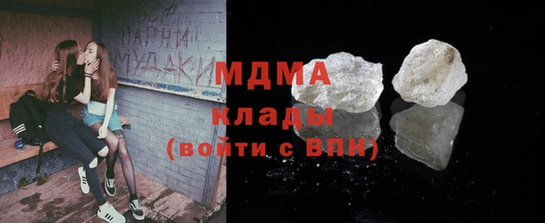 круглые Бородино
