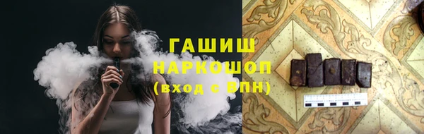 Альфа ПВП Саяногорск