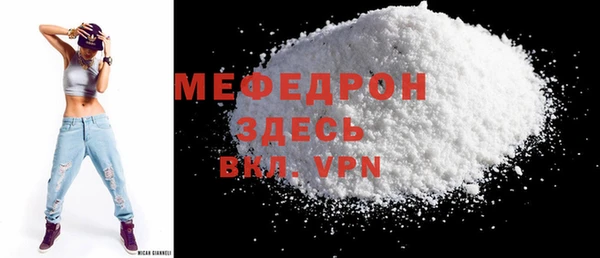 круглые Бородино
