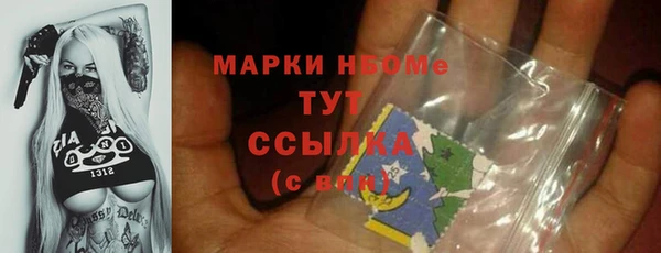 круглые Бородино