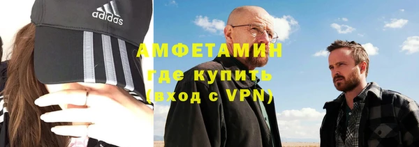 гашик Бугульма
