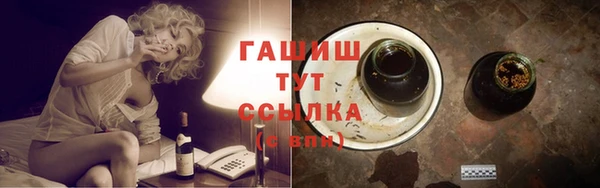 гашик Бугульма