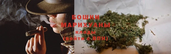 наркотики Бронницы