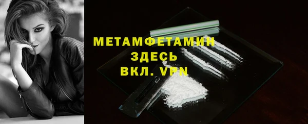 соль курить ск Сатка