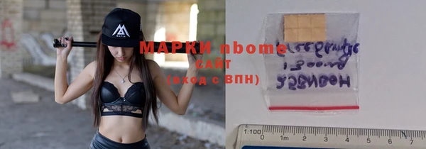 мескалин Сафоново
