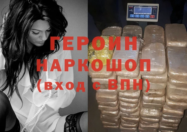 гашик Бугульма