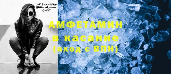 мескалин Сафоново