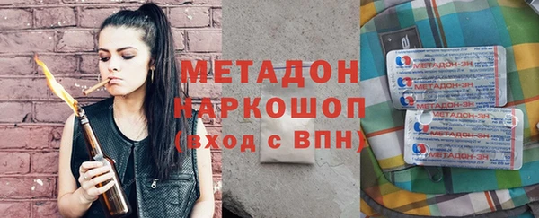 наркотики Бронницы