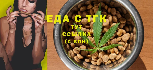 соль курить ск Сатка