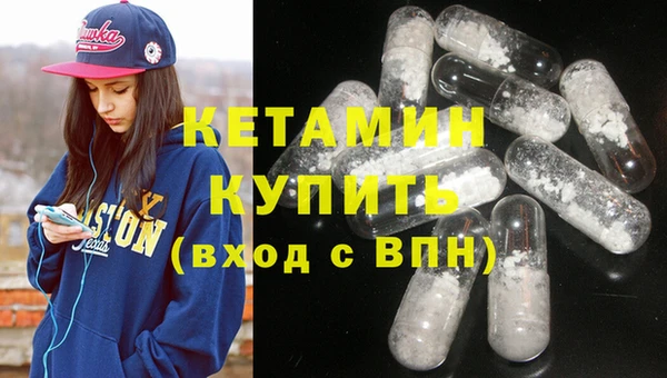 гашик Бугульма