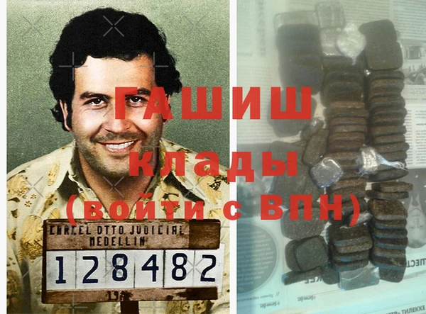 гашик Бугульма