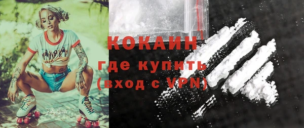 каннабис Барнаул