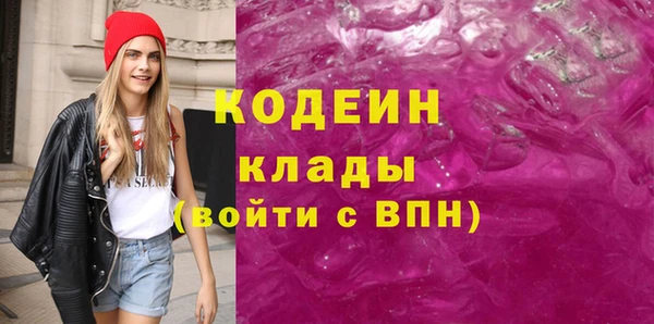 наркотики Бронницы