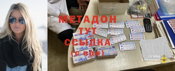 прущие крисы Ижевск