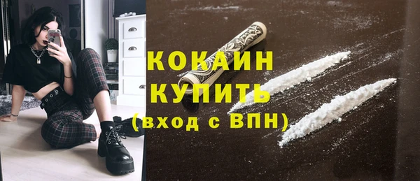 мескалин Сафоново