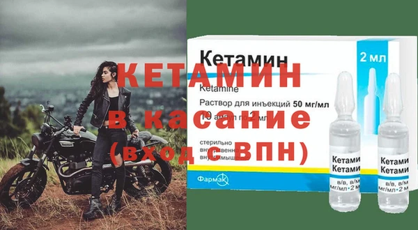 гашик Бугульма