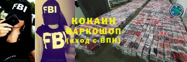 бутик Горнозаводск