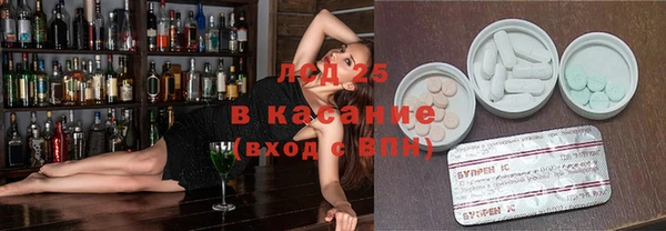 наркотики Бронницы
