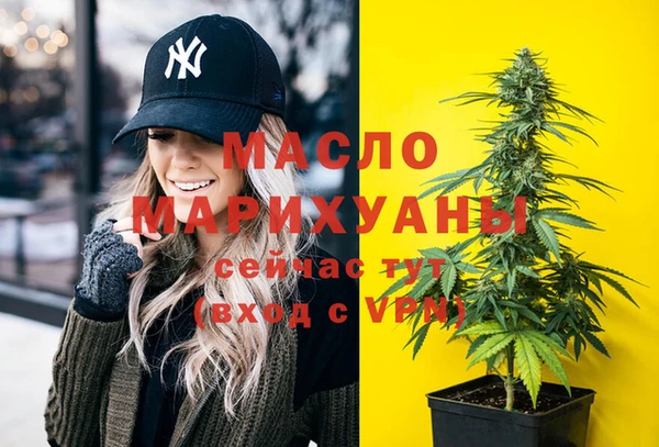 наркотики Бронницы