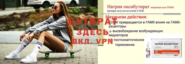 Альфа ПВП Дмитров