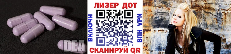 LSD-25 экстази ecstasy  Новоржев 