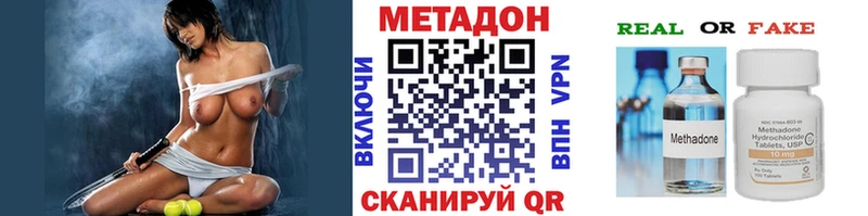 Метадон белоснежный  как найти закладки  Новоржев 