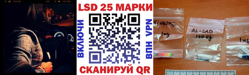 Марки 25I-NBOMe 1,8мг  купить наркотики сайты  Новоржев 
