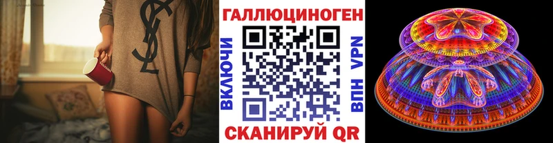 Галлюциногенные грибы мицелий Новоржев